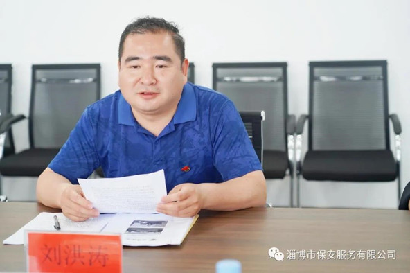 公司副總劉洪濤匯報公司黨史學(xué)習(xí)工作情況.jpg 公司副總劉洪濤匯報公司黨史學(xué)習(xí)工作情況.jpg